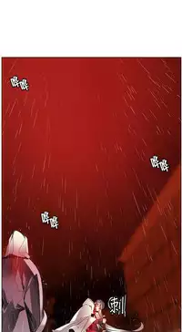 [Juder] Lilith`s Cord | 莉莉丝的脐带 Ch.1-31 [Chinese]