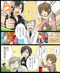 [Amuai Okashi Seisakusho (Matsuzono, Amuai)] Okashi Tsumeawase Pack Kuratsuka Ichimi