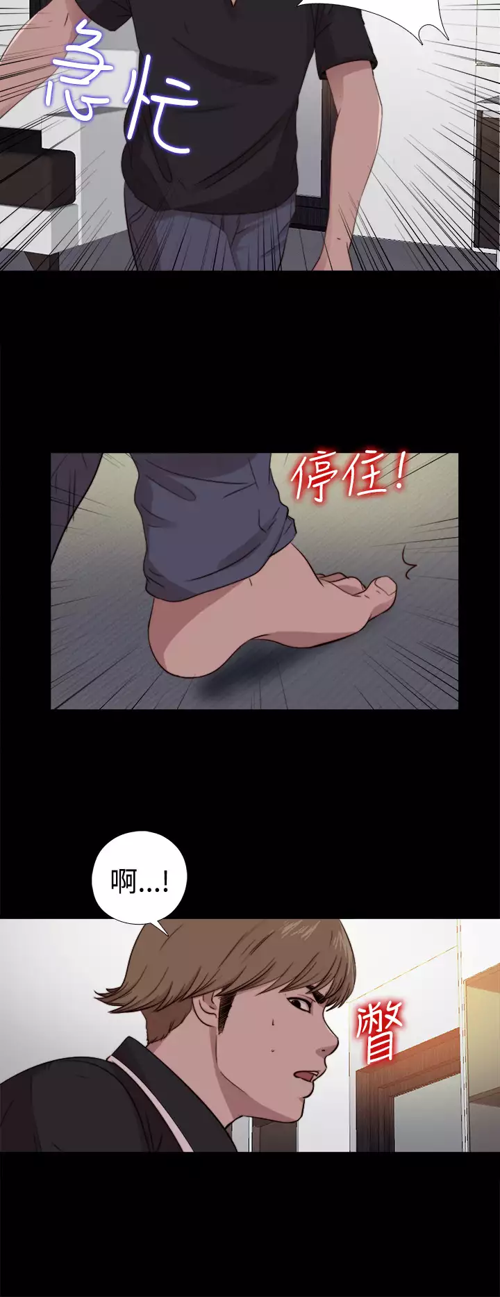 中文韩漫 傀儡玛莉 Ch.01-13