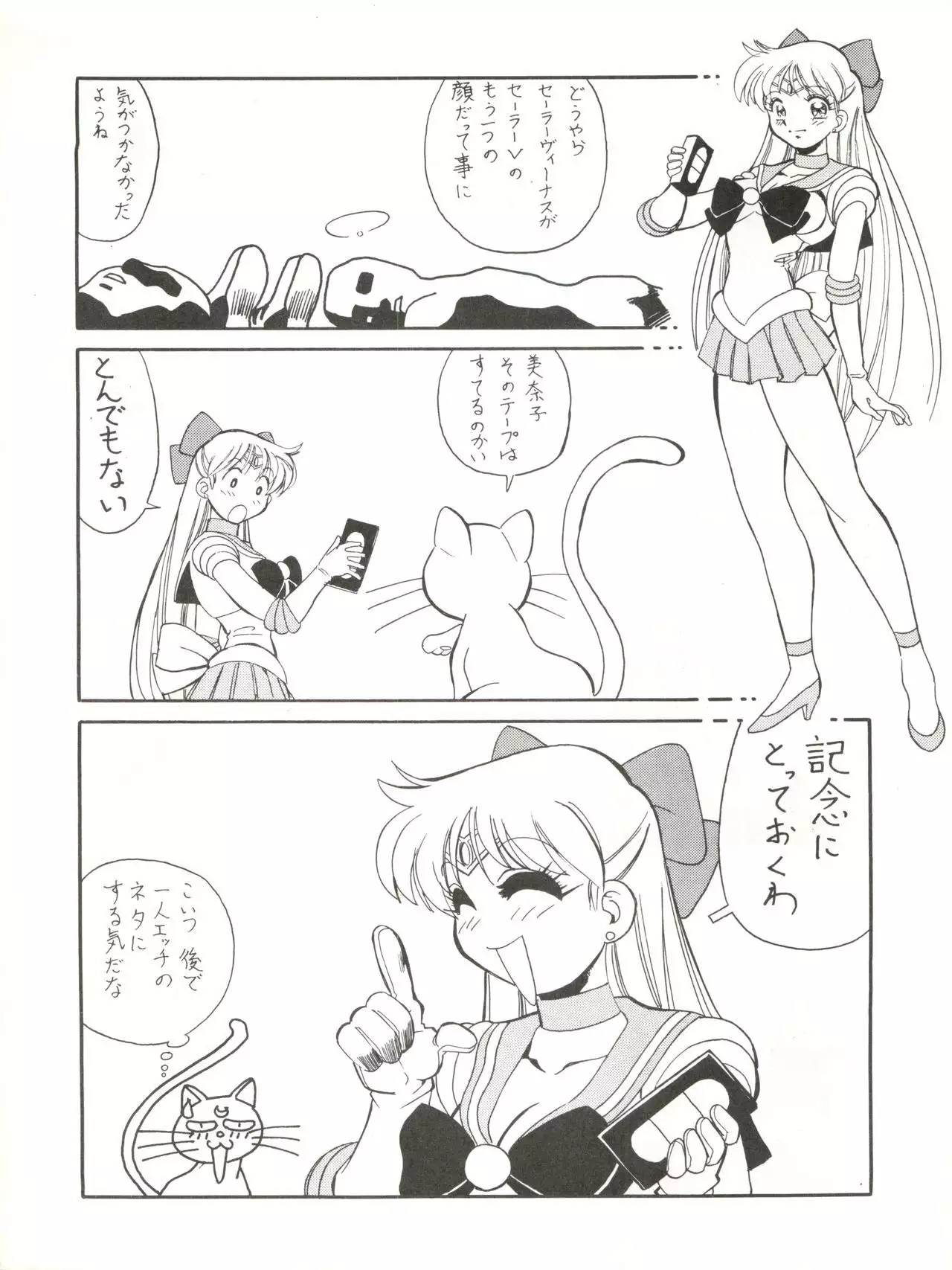 M.F.H.H. EX Melon Frappe Half and Half EX