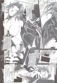 (C72) [IRODORI (SOYOSOYO)] SOYOSOYO'S WORKS-10 (Various)