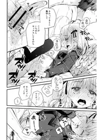 Juicy No. 16 2017-01 [Digital]