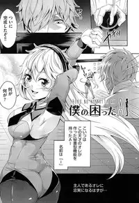 [Outou Chieri] Mix Cherry