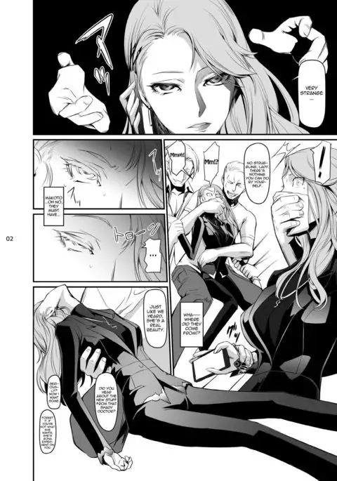 Kouryaku Shippai 2 | Failed Arrest 2