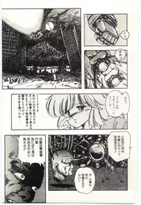 [Moribayashi Ringo] Shoujo Tantei Rinn-chan no Jikenbo