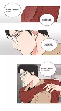 [The Jinshan] Sadistic Beauty | 虐美人 Ch.1-48[Chinese] [17+沒有漢化]