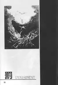 [Studio Tapa Tapa (Sengoku-kun)] Prima Materia Sexual Illustrations from Misery (Outerzone)