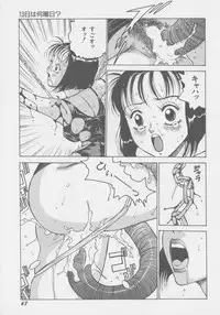 [Touma Ran] DEMON GALs