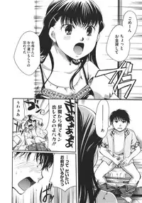 COMIC Megastore 2011-11