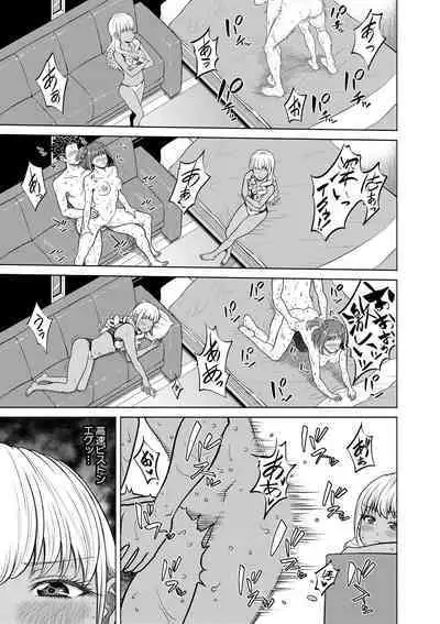 Chie to Karen no Dosukebe Sex Match