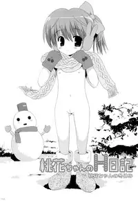 (C83) [Korisuya (Korisu)] Korisuya Original Soushuuhen #04