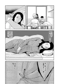 [Yokoyama Michiru] Ano Hi no Sensei [Digital]