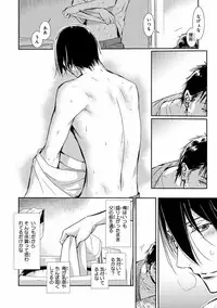 [Anthology] Pink Gold 7