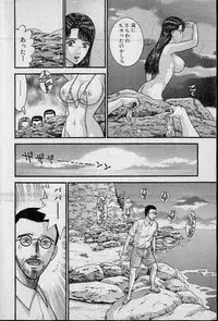 [Murao Mio] Virgin Mama Vol.20