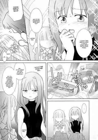 Hoshi mo Mienai | Even the stars are gone