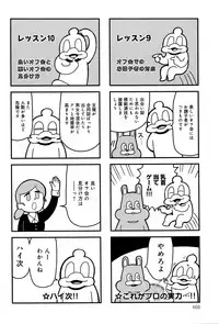 COMIC Anthurium 2016-05