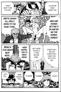 [Inui Haruka] Ogenki Clinic Vol.5 [English]