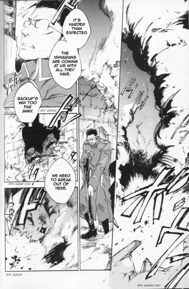 Zankyou, Kieru made - English