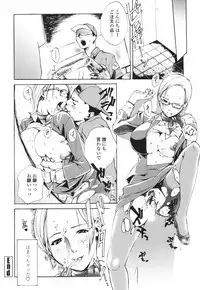 [Sakaki Shiori] Tsuyudaku Onee-sama