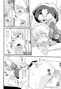 [Hinemosu Notari] Mesu-nized Festival