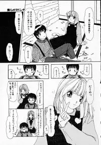 [Machigi Ruru] Kanjitai!