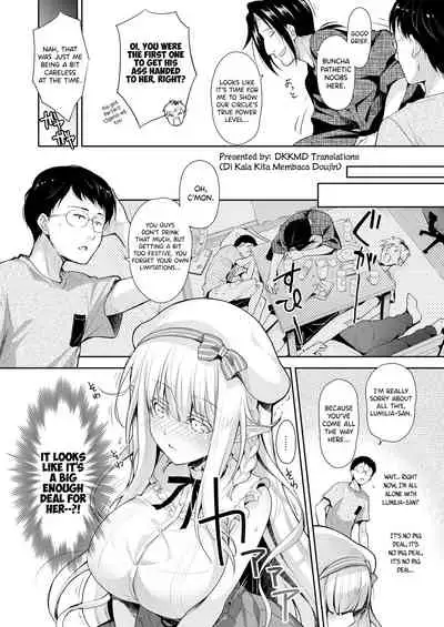 OtaCir no Elf Hime 2 - ELF PRINCESS OF THE OTAKU CLUB