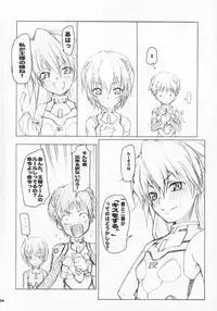 (C71) [SPINERGY (Asaki Takayuki, Amagi Yuuru)] EVA BON (Neon Genesis Evangelion)