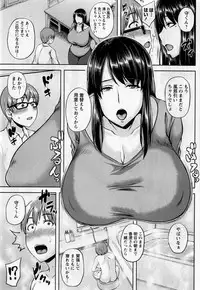 Comic Masyo 2017-05
