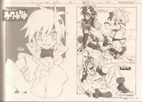 (C83) [Article 60 of Criminal Code (Shuhan)] RaKuGaKi./Monochrome.[Vol:3] (Various)