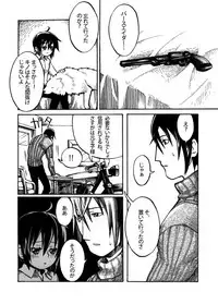 [Ariko] Ienai Kotoba (Kino no Tabi) [Digital]