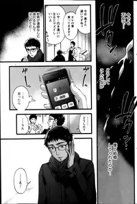 Monthly Vitaman 2014-03