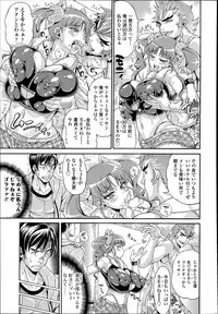 COMIC Tenma 2014-06