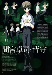 Kero Q - Subarashiki Hibi Official Visual Archive