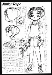 [Awaji Himeji] J・R -Junior Rape-