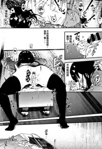 [Eightman] Honnou Ch.0-1 [Chinese] [無邪気漢化組]