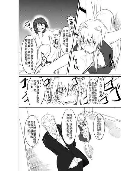 ten seconds sandbags