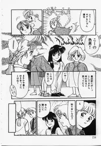 [Suehirogari] My Life As