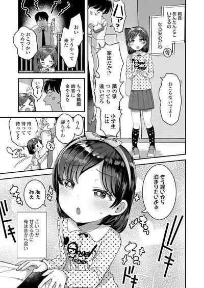 COMIC LO 2021-02 [Digital]