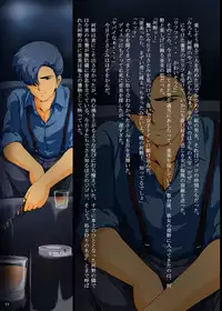 [Yaki Lemon] Ami Re-Birth Dai San Shou - Genei (Cream Lemon)