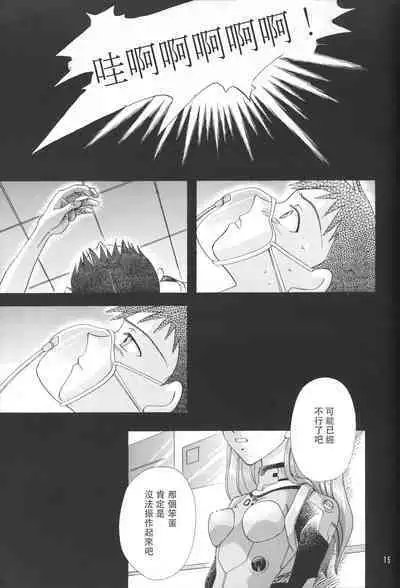 WHEELS OF FORTUNE Episode 0:6