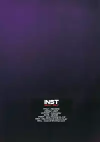 (C83) [Inst (Interstellar)] HEAVE(N) (Touhou Project)