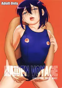 [One Shot (Yarii Shimeta)] MAIDEN VOYAGE (Mahou Sensei Negima!)
