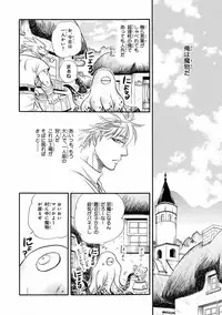 [Anthology] Pink Gold 7