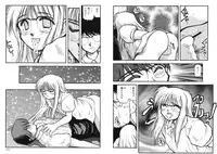 [Akiba Nagi] Houkago [Digital]