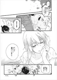 (CT24) [ABLISS (Mei)] Kanbaru Matome - reprint ABLISS 02 FLOWER (Bakemonogatari)