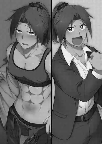 Uchi no Kinniku Musume Saimin Ryoujoku Bon