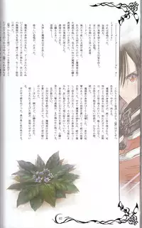 (C89) [T2 ART WORKS (Tony)] Tony MAGAZINE 02