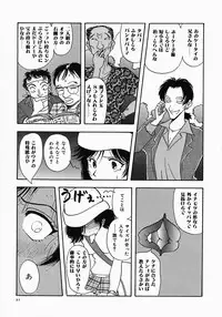 [Yamamoto Johanne] PUSSY TALKIN'