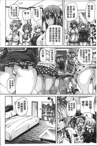 [Marui Maru] Gochisou-sama Deshita [Chinese]