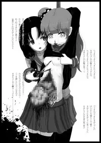 [Dennou Chocolate (Various)] Ijimekko Ryona Goudou [Digital]